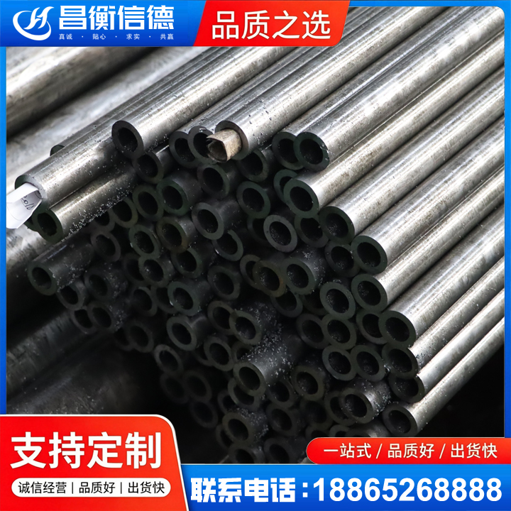 康巴什GCr15精密钢管