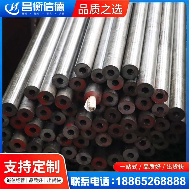 康巴什20#精密钢管