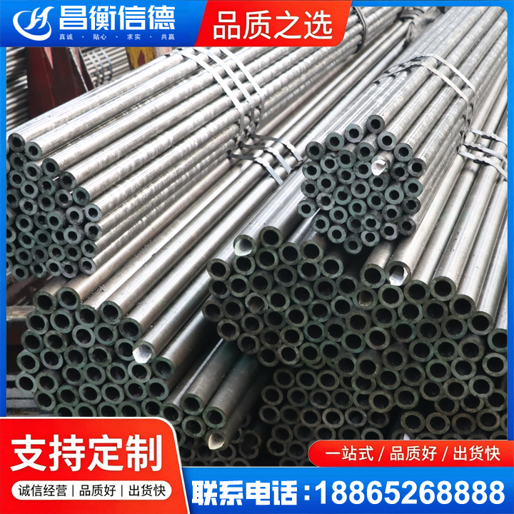 康巴什光亮精密钢管